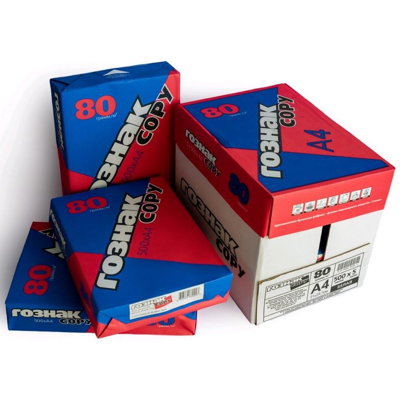 Бумага ГОЗНАК-COPY (А4, марка С, 80 г/кв.м, 500 л)