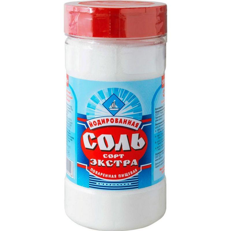 Соль экстра йодированная  500гр