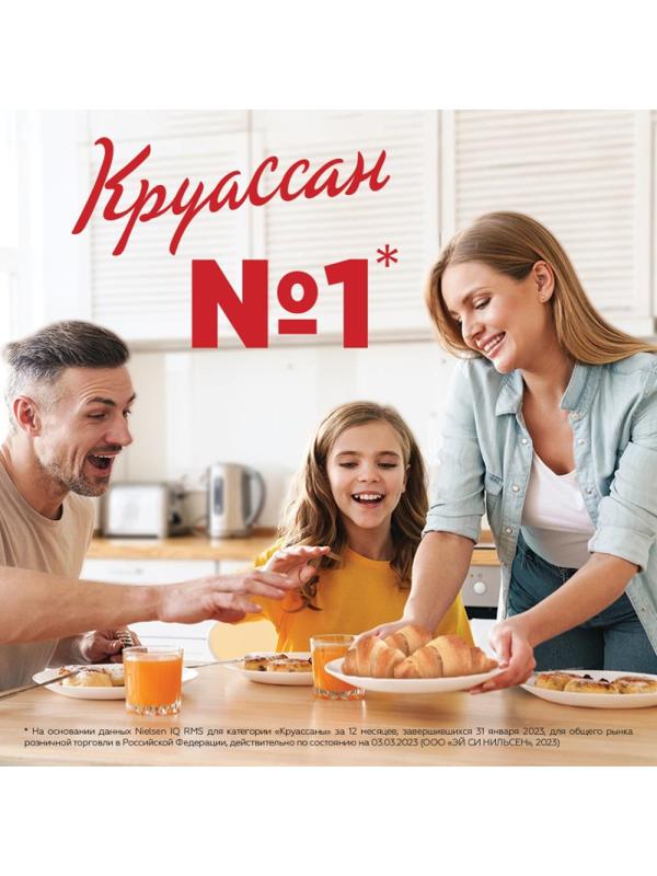 Круасcаны 7 Days мини c кремом Варёная сгущёнка, 300г