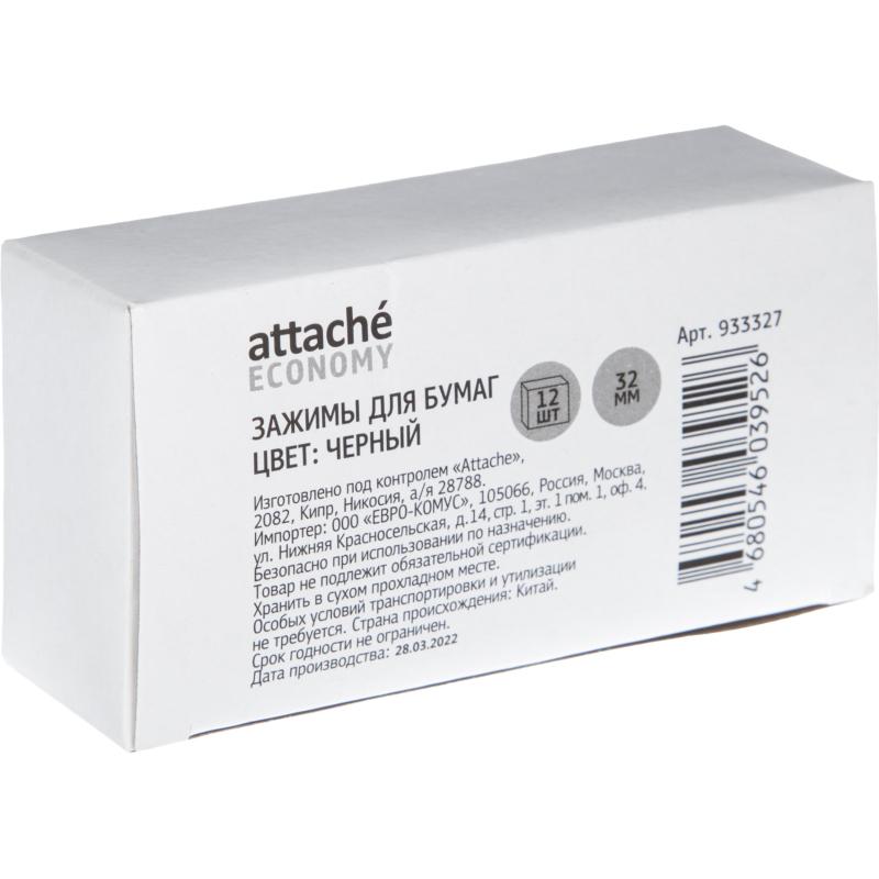 Зажимы для бумаг 32мм 12шт/уп Attache Economy, в карт,кор, цвет черный