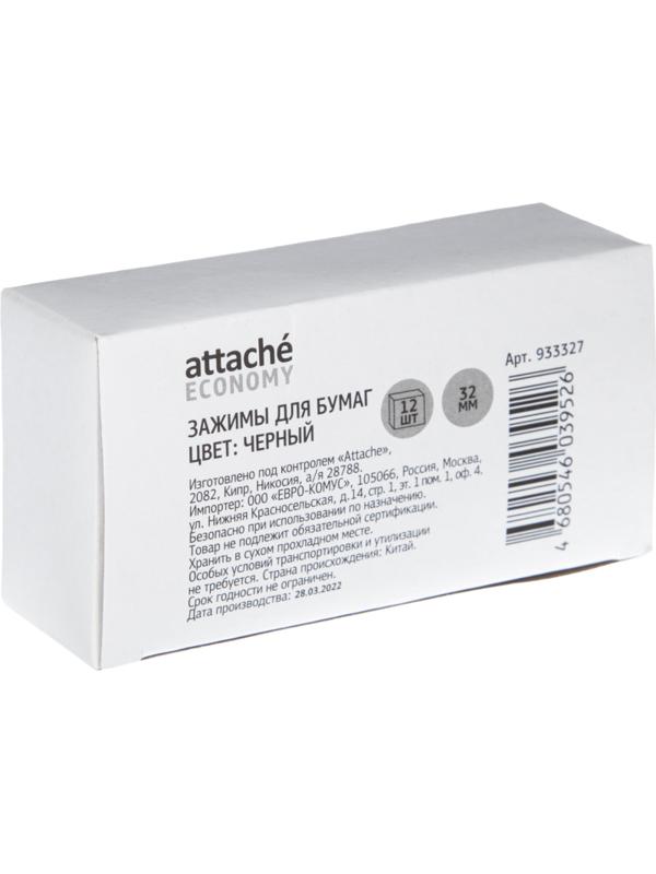 Зажимы для бумаг 32мм 12шт/уп Attache Economy, в карт,кор, цвет черный