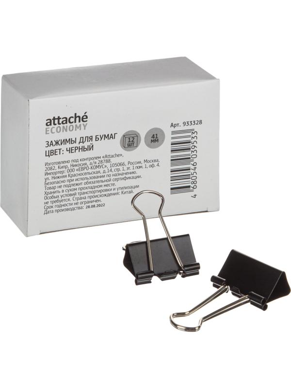 Зажимы для бумаг 41мм 12шт/уп Attache Economy, в карт,кор, цвет черный