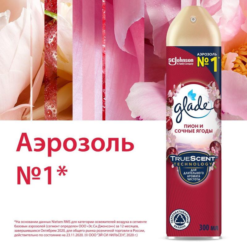 Освежитель воздуха GLADE Пион и сочные ягоды 300мл