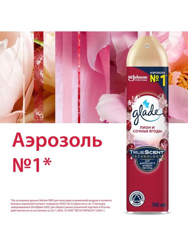 Освежитель воздуха GLADE Пион и сочные ягоды 300мл