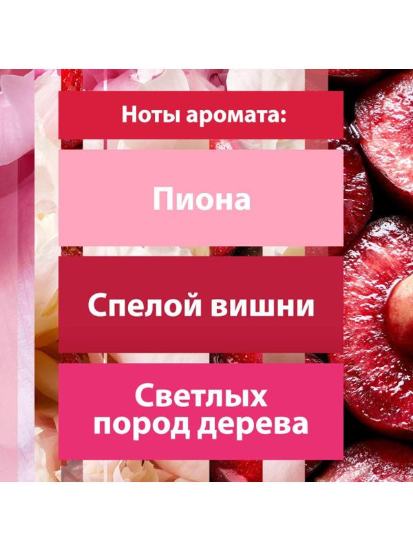 Освежитель воздуха GLADE Пион и сочные ягоды 300мл