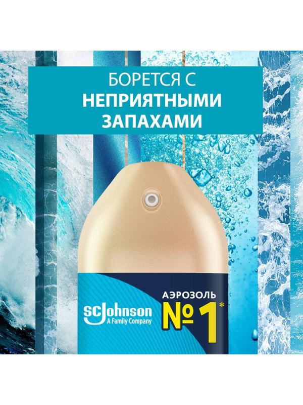 Освежитель воздуха GLADE Океанский оазис 300мл