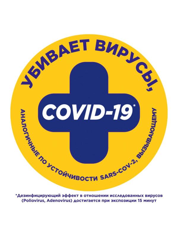 Средство для сантехники УТЕНОК Супер Сила Видимый Эффект 500мл.