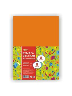 Бумага цветная №1School 8л.8цв.А4 мелован Отличник