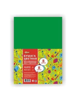 Бумага цветная №1School 8л.8цв.А4 мелован двусторон Отличник