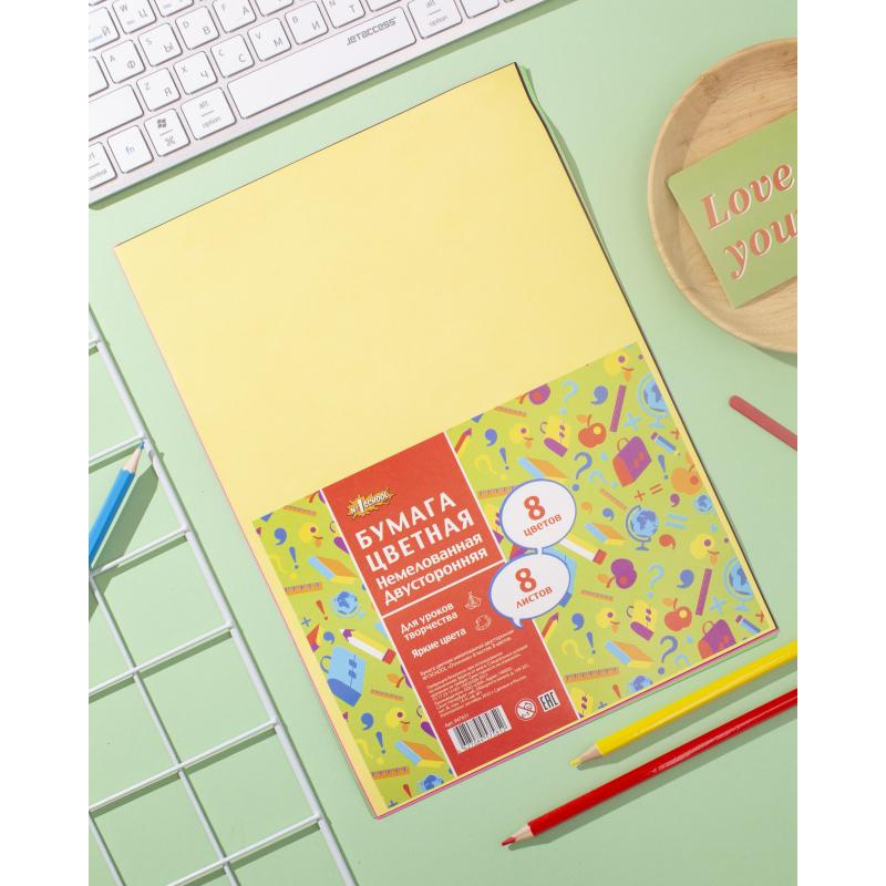 Бумага цветная №1School 8л.8цв.А4 офсет двусторон Отличник