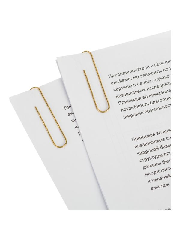 Скрепки Attache омедненные, 50 мм, гофрированные, золотистые, 30 шт/уп