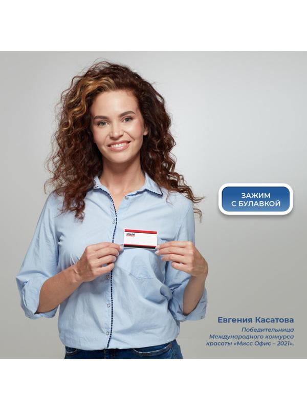 Бейдж 90х55мм Economy металл зажим/булавка (50шт),18мкм