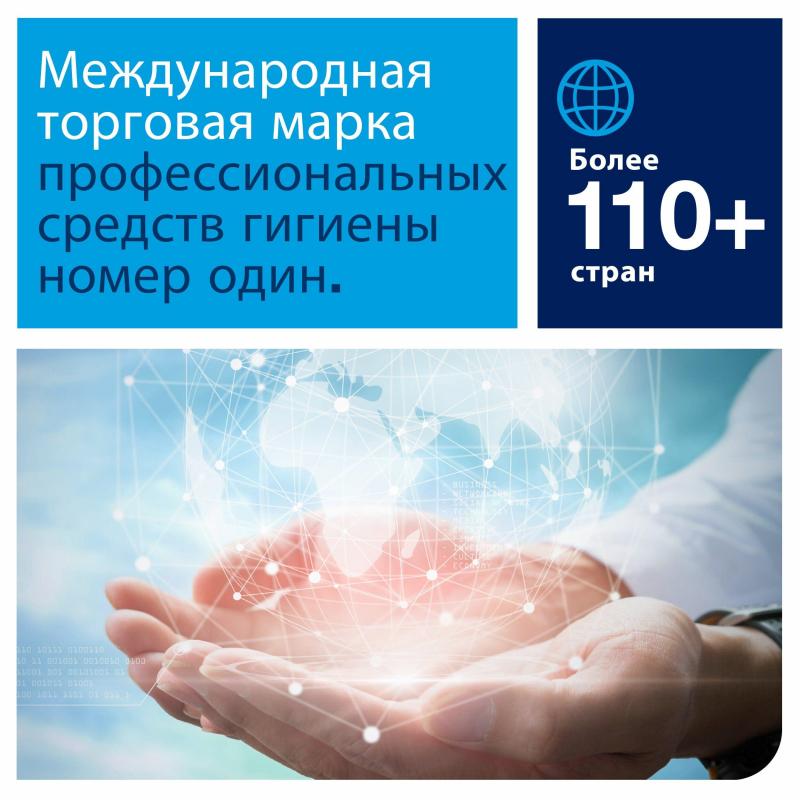 Полотенца бумажные д/дисп Tork PeakServe Н5 Univ 1сл 410л/пач12п/кор100585