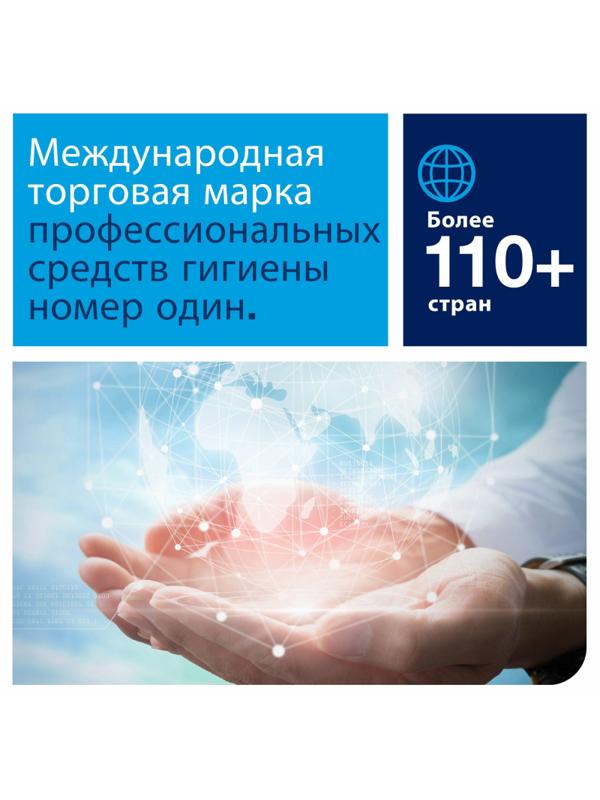 Полотенца бумажные д/дисп Tork PeakServe Н5 Univ 1сл 410л/пач12п/кор100585