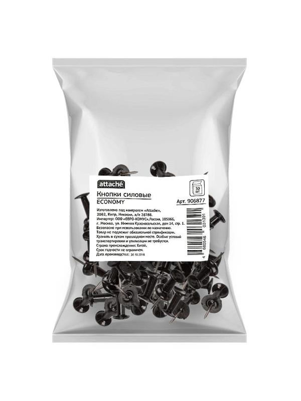 Кнопки силовые д/пробковых досок Attache ECONOMY,пластик,черн,пакет,50шт/уп