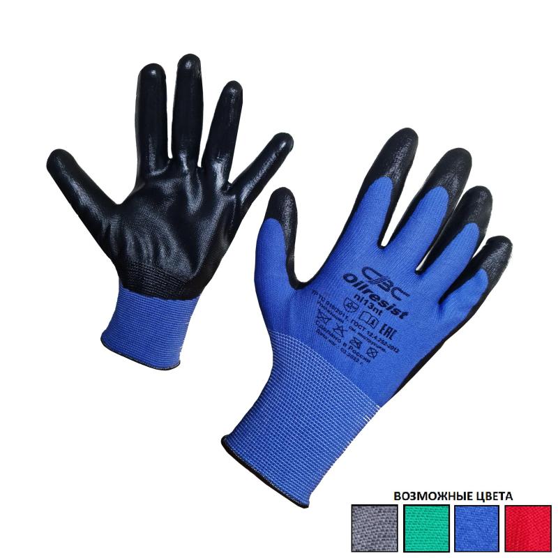 Перчатки защитные нейлоновые с нитриловым покрытием (р.10)