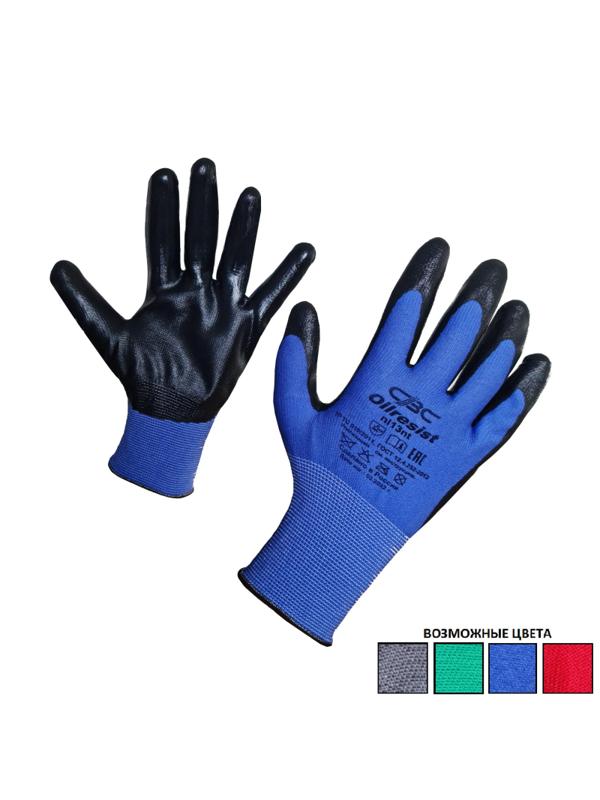 Перчатки защитные нейлоновые с нитриловым покрытием (р.8)