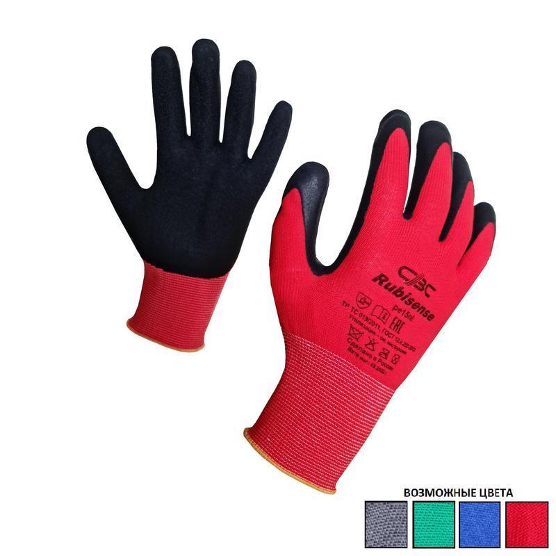 Перчатки защитные нейлоновые с латексным текстурированным покрытием (р.9)