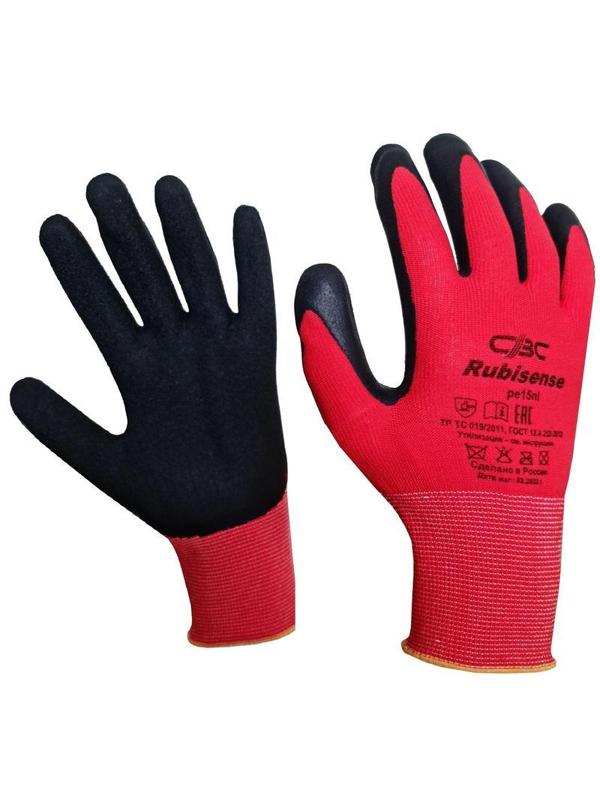 Перчатки защитные нейлоновые с латексным текстурированным покрытием (р.9)