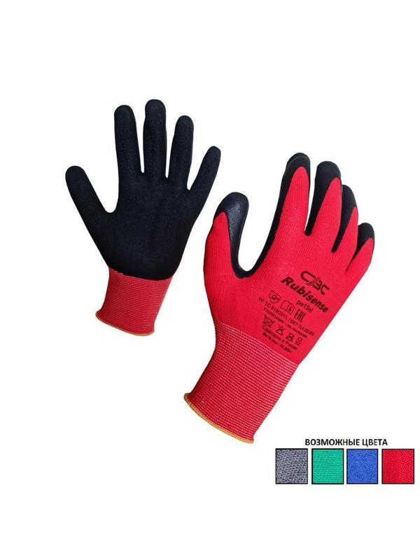 Перчатки защитные нейлоновые с латексным текстурированным покрытием (р.9)