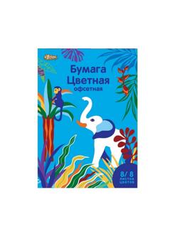 Бумага цветная №1School, 8л, 8цв, А4, Живая природа, офсет