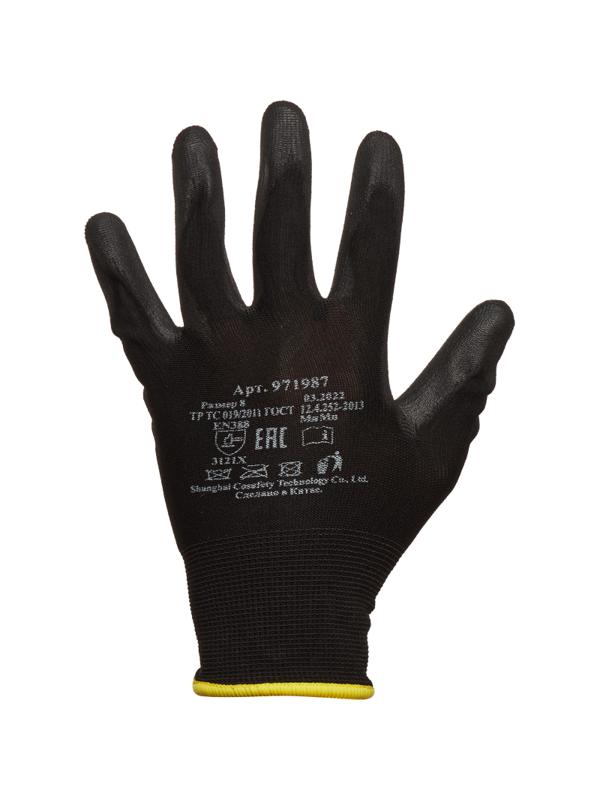 Перчатки защитные нейлоновые с полиуретановым покрытием черные размер 7