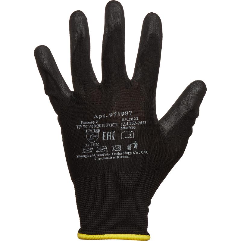 Перчатки защитные нейлоновые с полиуретановым покрытием черные размер 9