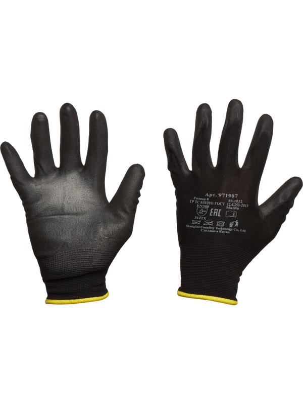 Перчатки защитные нейлоновые с полиуретановым покрытием черные размер 9