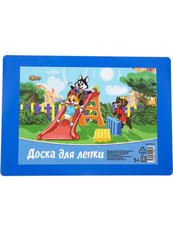 Доска для лепки №1School Шустрики А5,  цвет.