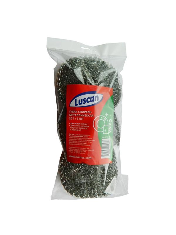 Губки спираль Luscan металлические 110х110х25 мм 20г 3 шт/уп