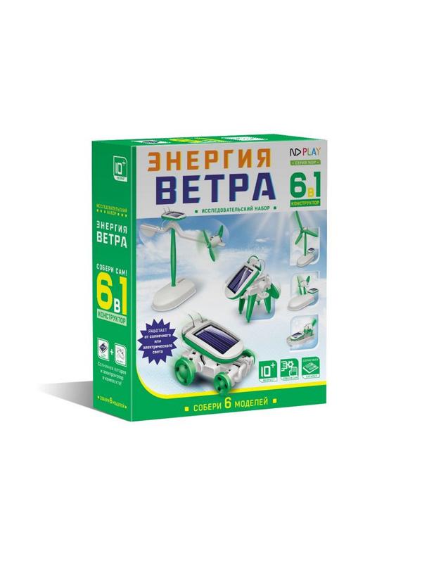 Конструктор Энергия ветра 6 в 1 265611 NDP-007
