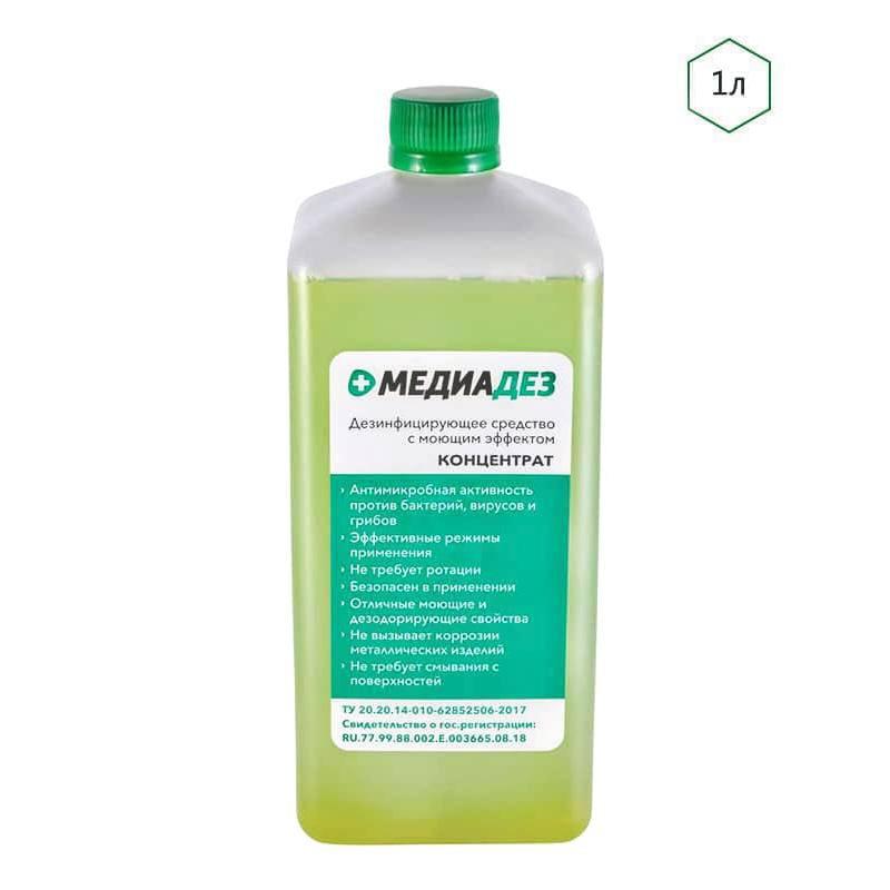 Дезинфицирующее средство Медиадез концентрат, 1 л