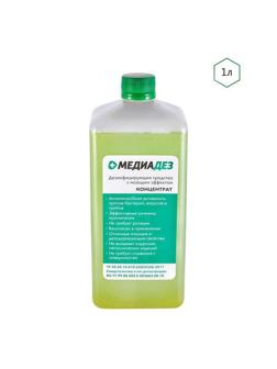Дезинфицирующее средство Медиадез концентрат, 1 л