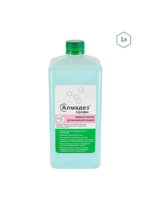 Мыло жидкое дезинф. Алмадез-Профи 1 л (крышка)