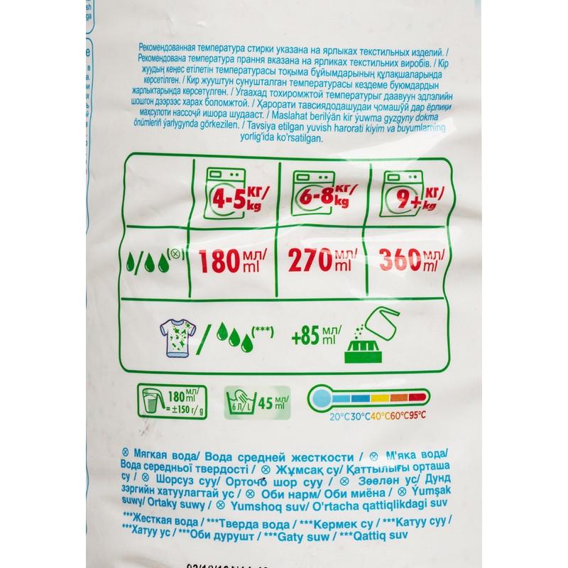 Порошок стиральный Ariel Аква Пудра Color автомат 12кг д/цветного белья