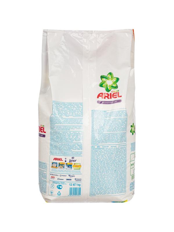 Порошок стиральный Ariel Аква Пудра Color автомат 12кг д/цветного белья