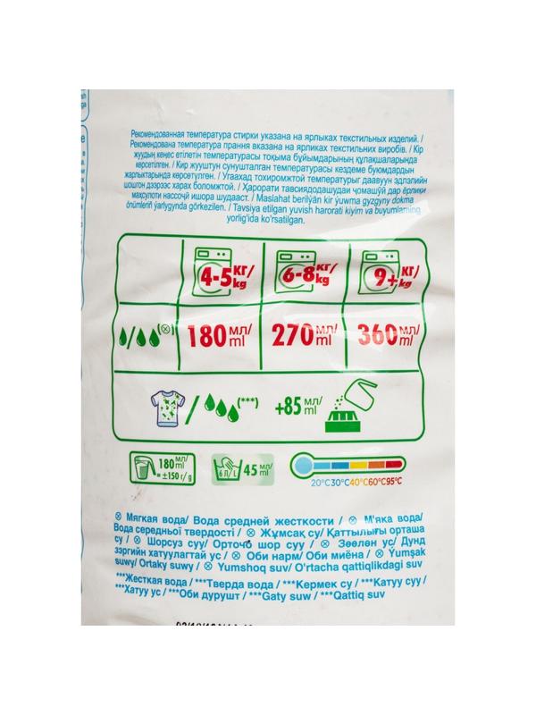 Порошок стиральный Ariel Аква Пудра Color автомат 12кг д/цветного белья