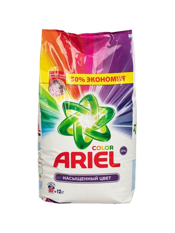 Порошок стиральный Ariel Аква Пудра Color автомат 12кг д/цветного белья