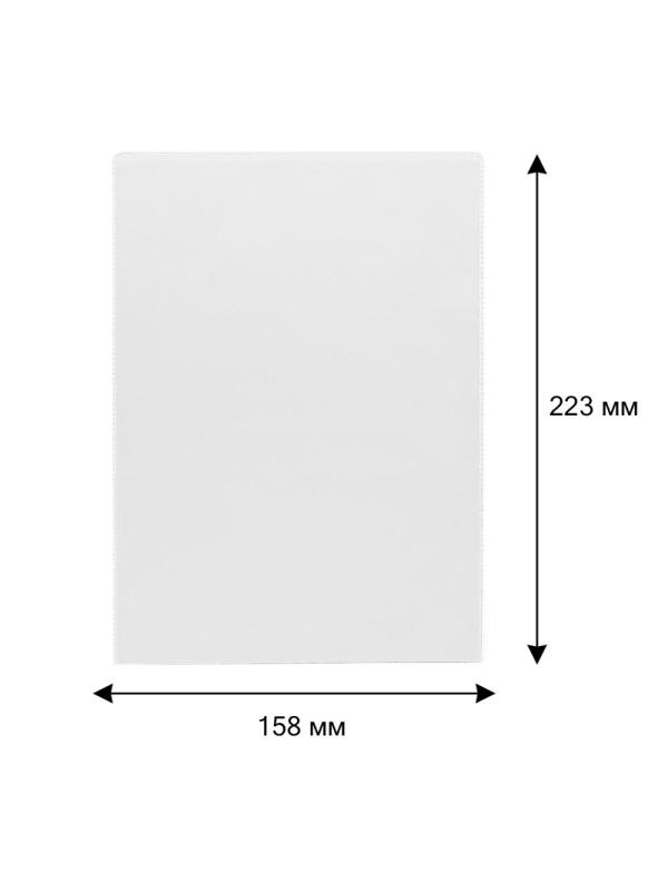 Файл-вкладыш А5 158x223  без перфорации , 110 мкм, верт. 3127.К