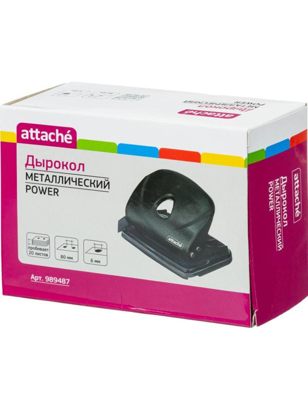 Дырокол Attache Power до 20л., металл., чёрный