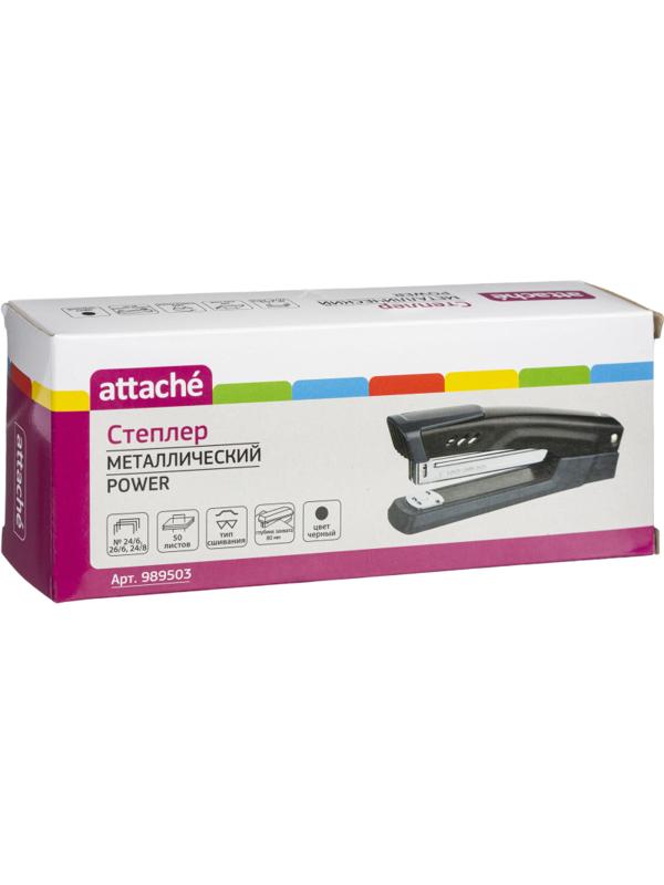 Степлер Attache Power №24/6-26/6-24/8 до 50л., металл., черный