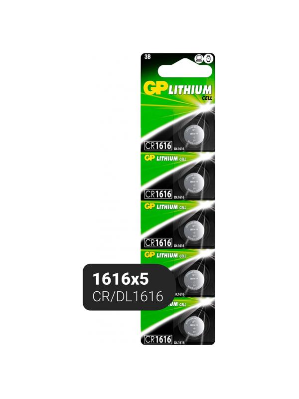 Батарейка GP Lithium CR1616 5 шт/бл