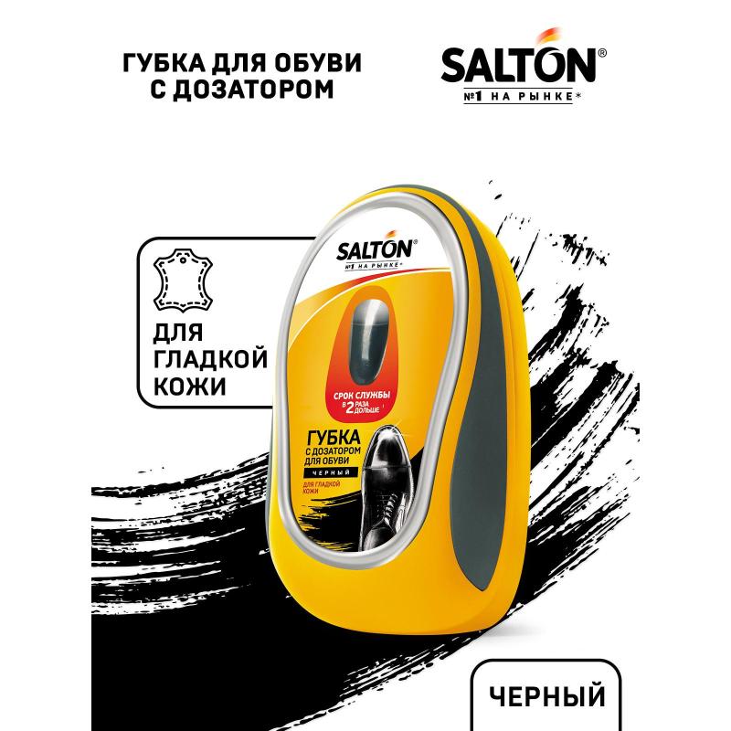 Губка для обуви с дозатором из гладкой кожи Черный (24) Дизайн 2017 52/10