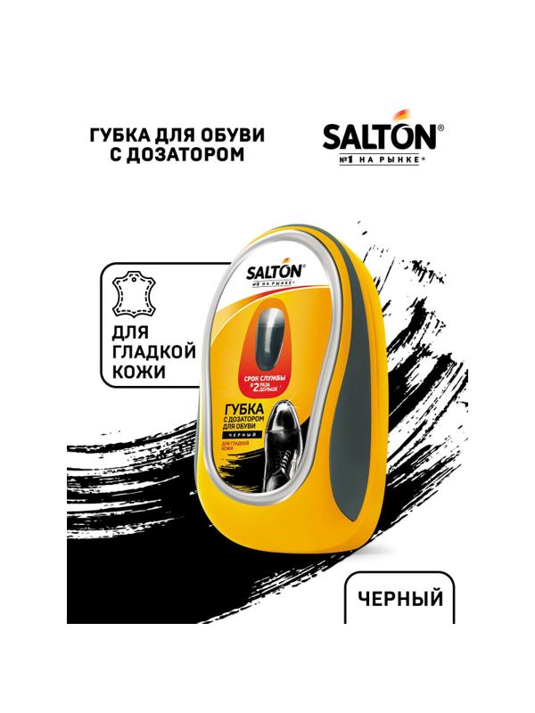 Губка для обуви с дозатором из гладкой кожи Черный (24) Дизайн 2017 52/10