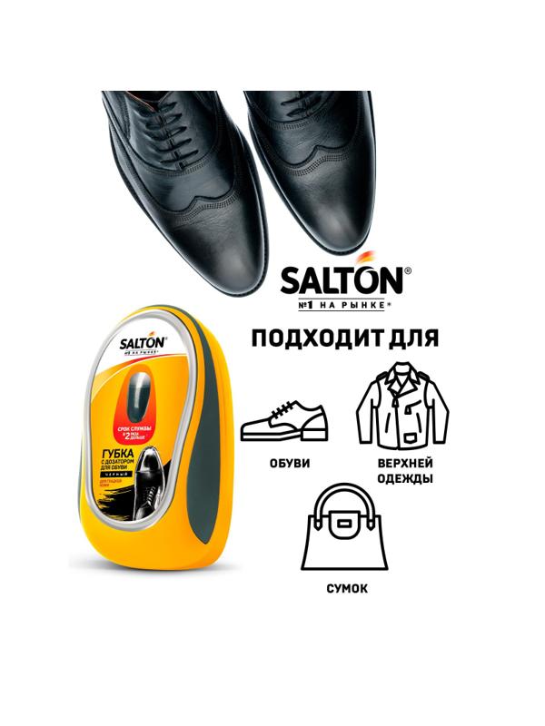 Губка для обуви с дозатором из гладкой кожи Черный (24) Дизайн 2017 52/10