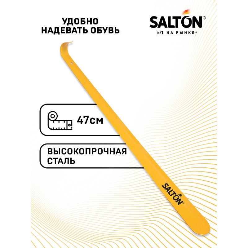 Ложка д/обуви мет. цветная БОЛЬШАЯ (6/72) Дизайн 2017 5050