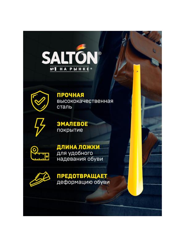 Ложка д/обуви мет. цветная БОЛЬШАЯ (6/72) Дизайн 2017 5050