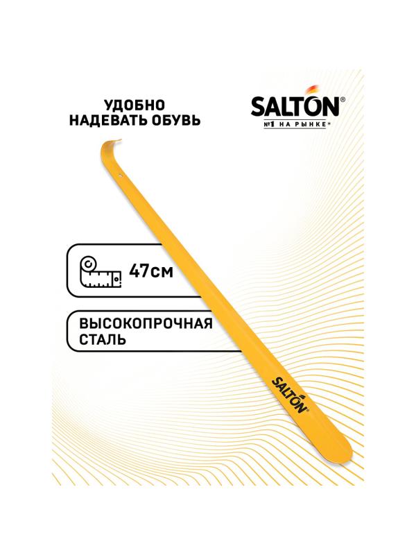 Ложка д/обуви мет. цветная БОЛЬШАЯ (6/72) Дизайн 2017 5050