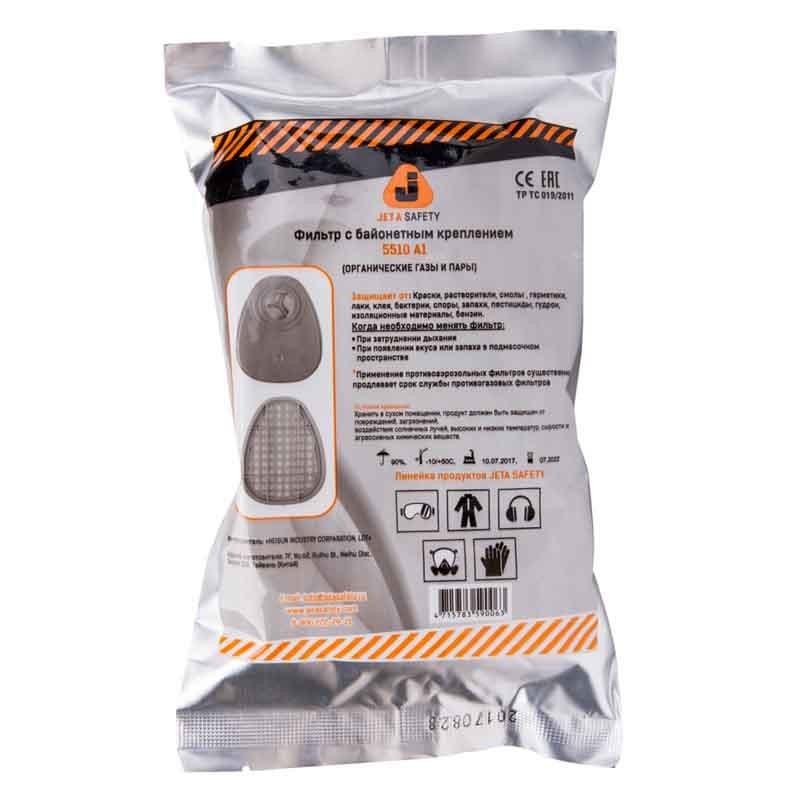Патрон фильтрующий противогазов Jeta Safety6510 марк А1 орг газ 6510 2шт/уп