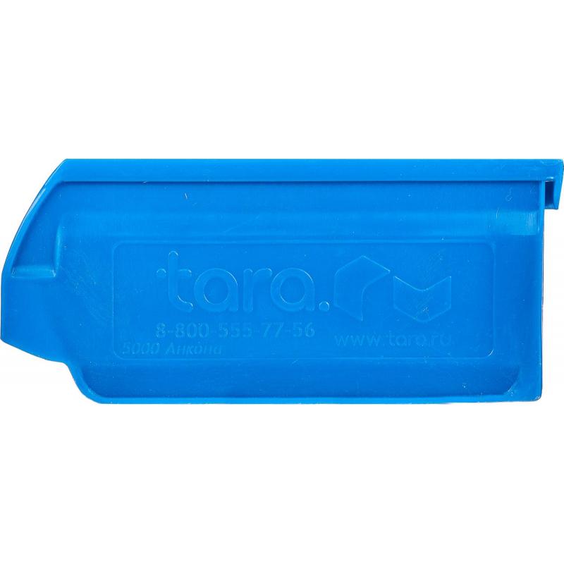 Контейнер ПП,107х98х47мм,сплош/сплош,арт.5000 _син
